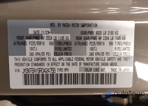 2024 Mazda Cx-5 2.5 Carbon Turbo из США, поврежденный, VIN JM3KFBAY9R0424756